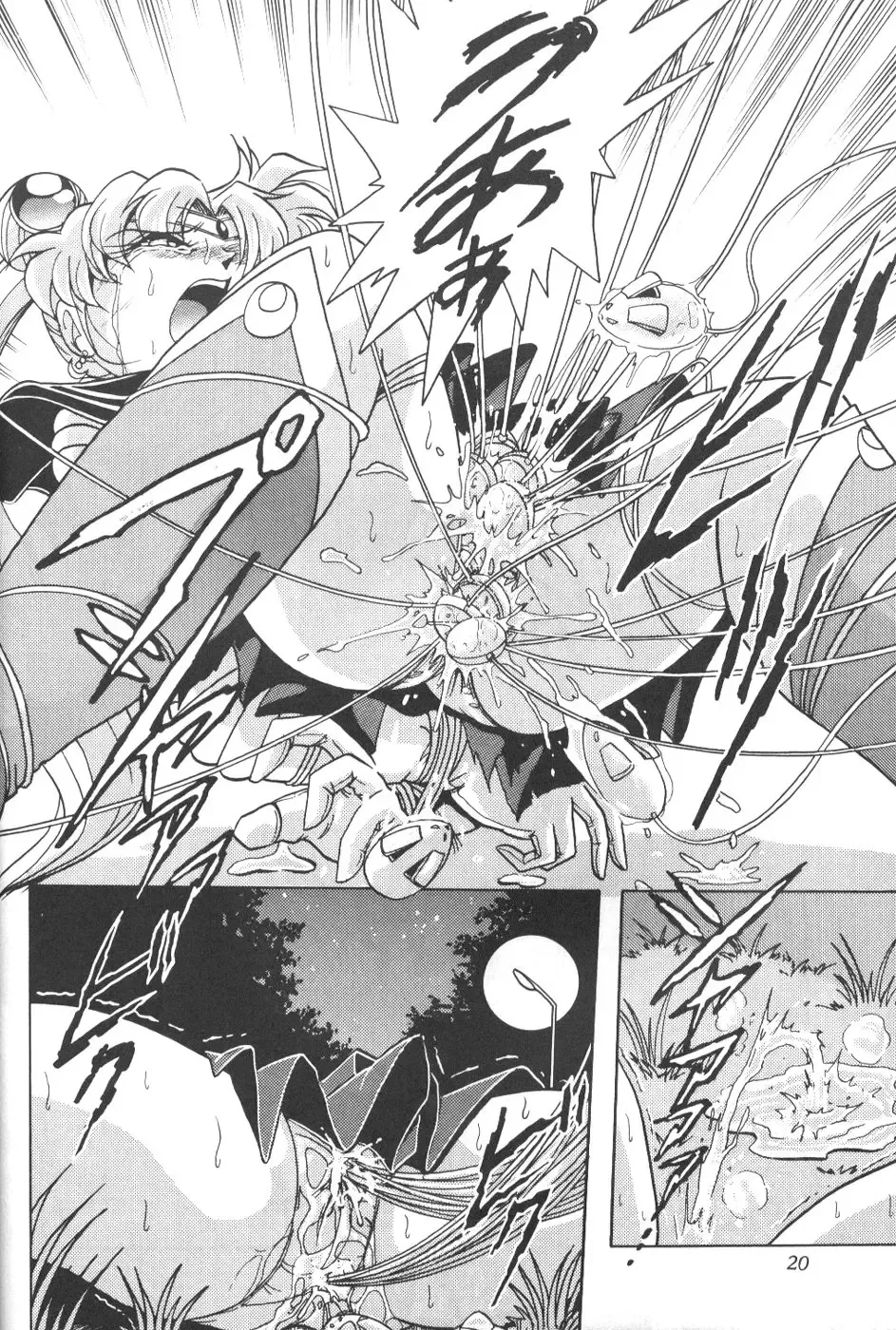 Silent Saturn 7 Fhentai - Page 18