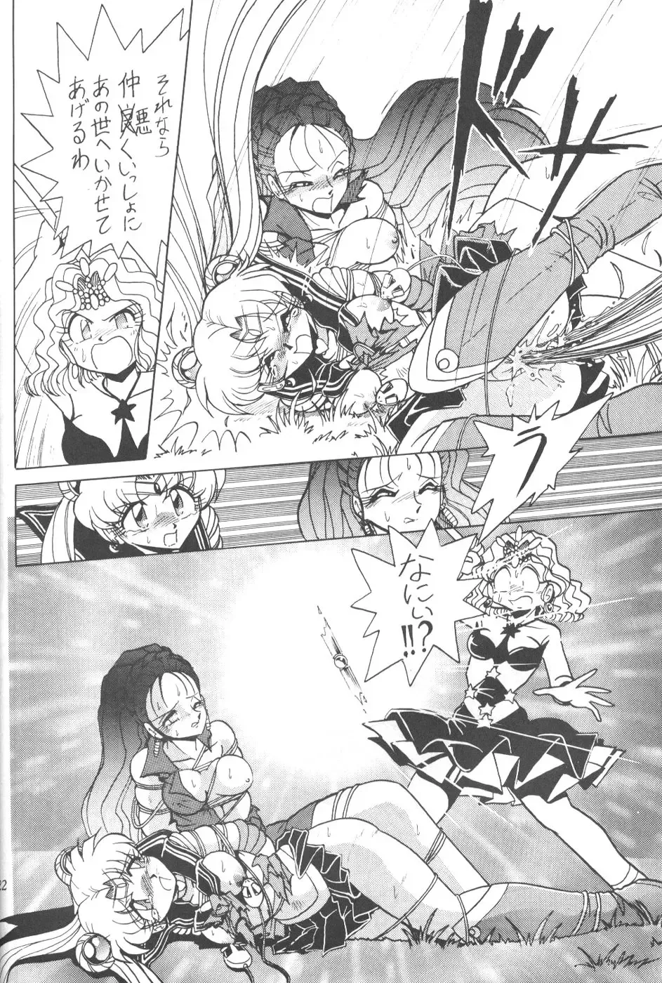 Silent Saturn 7 Fhentai - Page 20