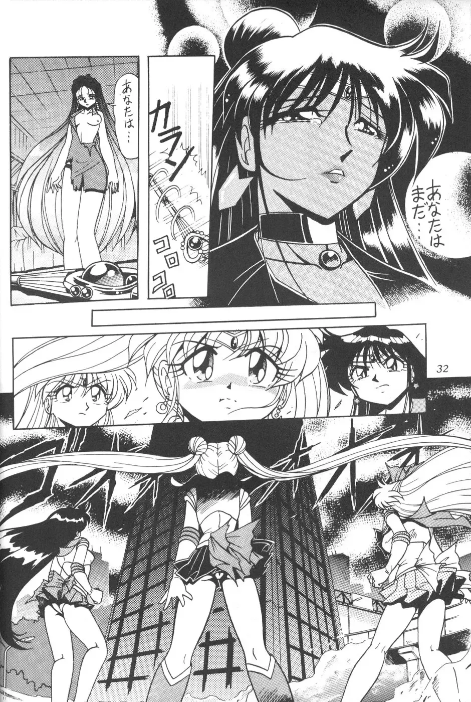 Silent Saturn 7 Fhentai - Page 30