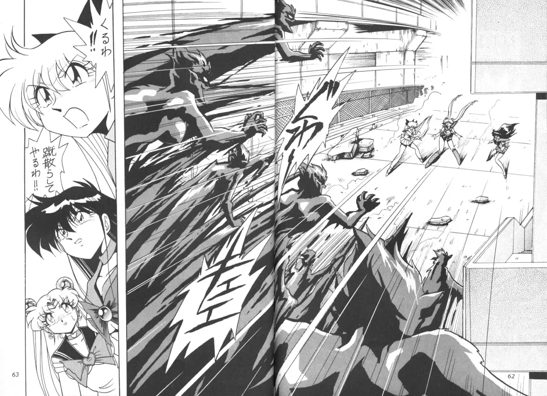 Silent Saturn 7 Fhentai - Page 60