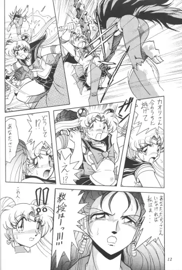 Silent Saturn 7 Fhentai - Page 10