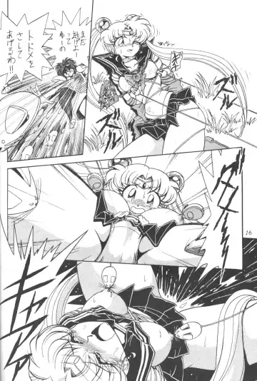 Silent Saturn 7 Fhentai - Page 14