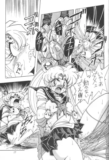 Silent Saturn 7 Fhentai - Page 15