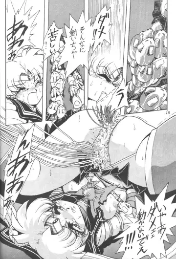 Silent Saturn 7 Fhentai - Page 16