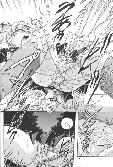 Silent Saturn 7 Fhentai - Page 18