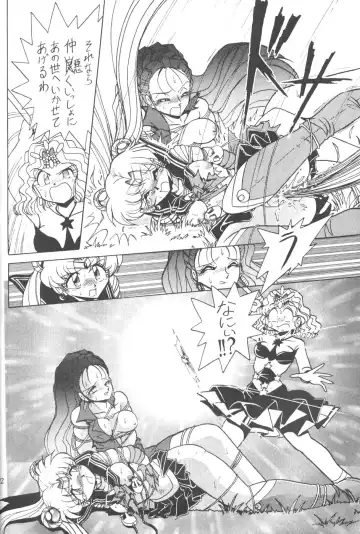 Silent Saturn 7 Fhentai - Page 20