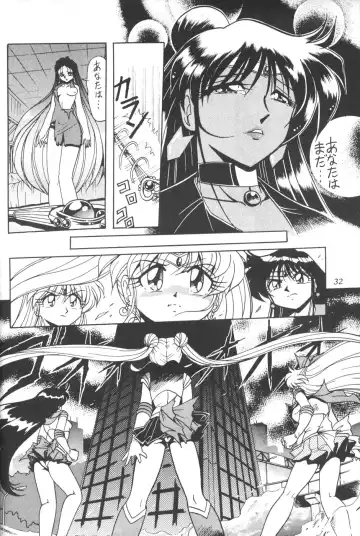 Silent Saturn 7 Fhentai - Page 30
