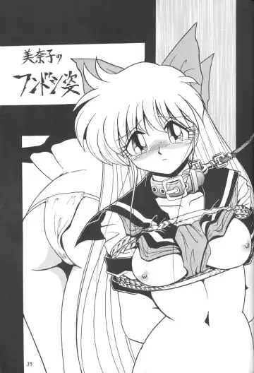 Silent Saturn 7 Fhentai - Page 33