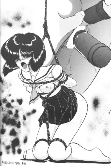 Silent Saturn 7 Fhentai - Page 46