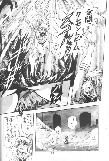 Silent Saturn 7 Fhentai - Page 65