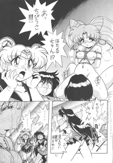 Silent Saturn 7 Fhentai - Page 68