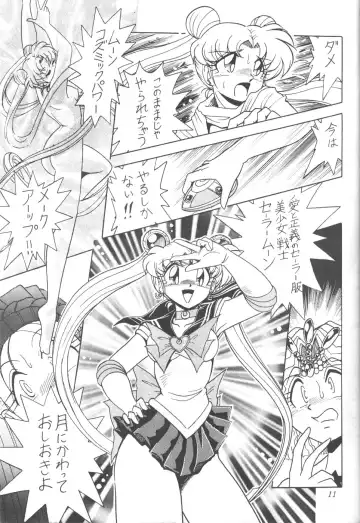 Silent Saturn 7 Fhentai - Page 9