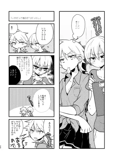 [Nasayuki] Otoko Tokidoki Onnanoko 2 Fhentai - Page 18