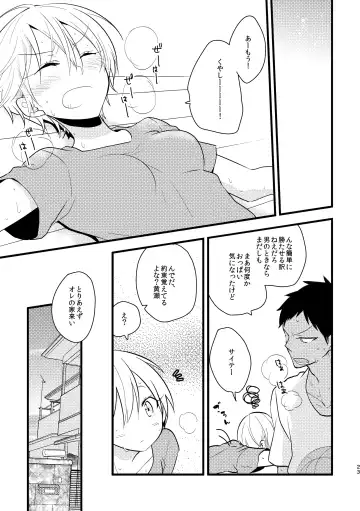 [Nasayuki] Otoko Tokidoki Onnanoko 2 Fhentai - Page 21