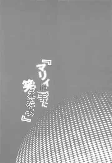 [Kagami - Rei] Mary Jouzu ni Waraeta yo | Marnie Became Good At Smiling Fhentai - Page 2