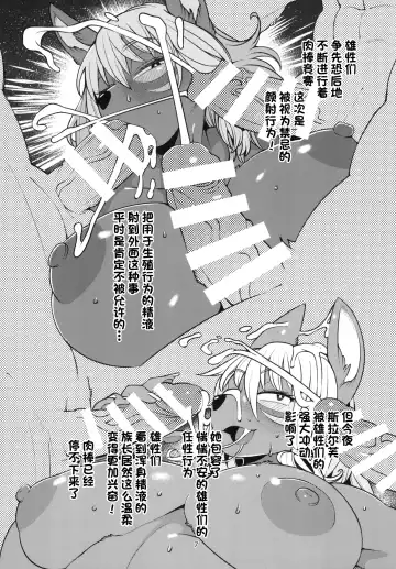 [Sindoll] Chocolate 2R | 巧克力2R Fhentai - Page 7