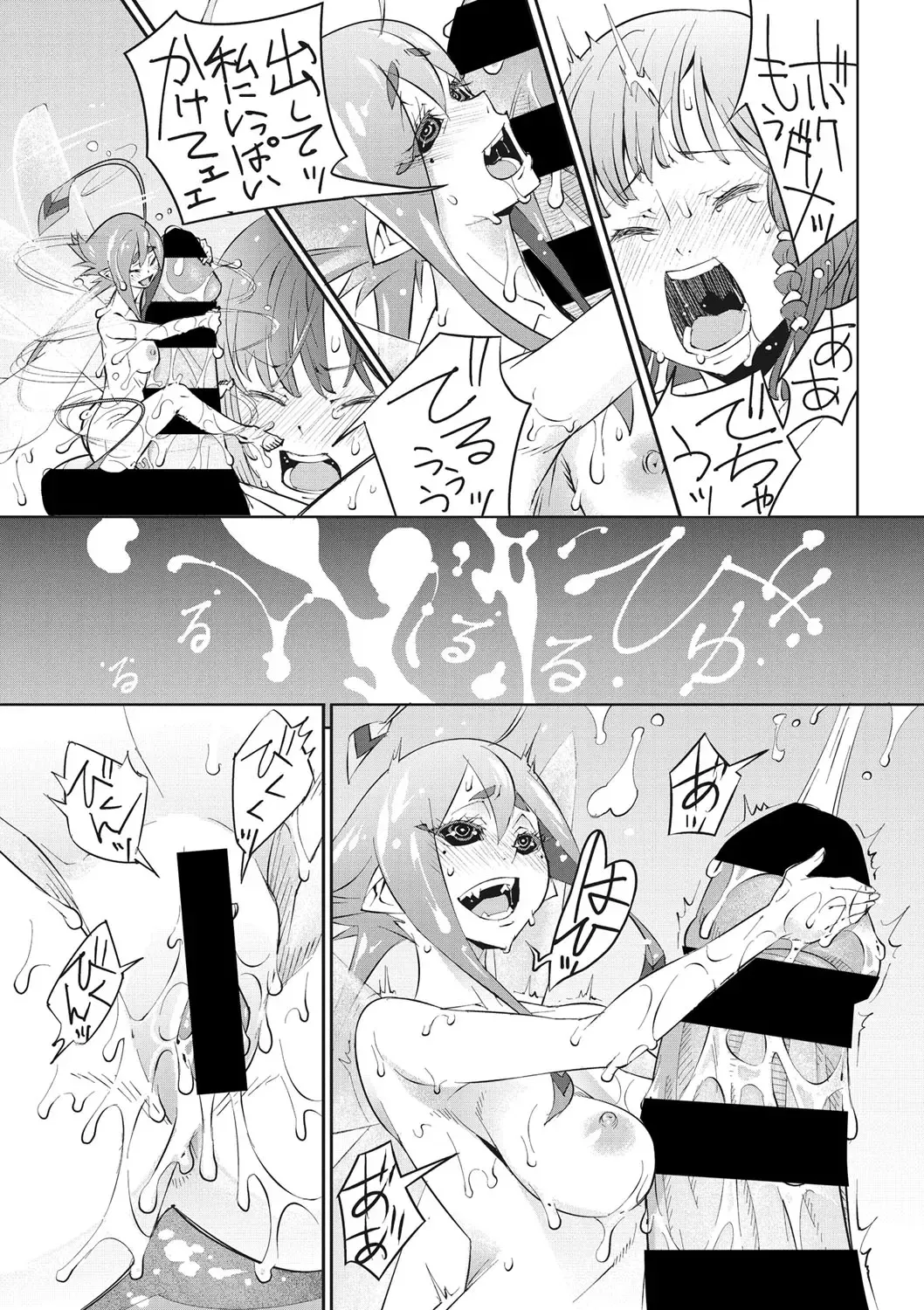 [Kagura Moromi] Kanaami no Mukougawa Fhentai - Page 52