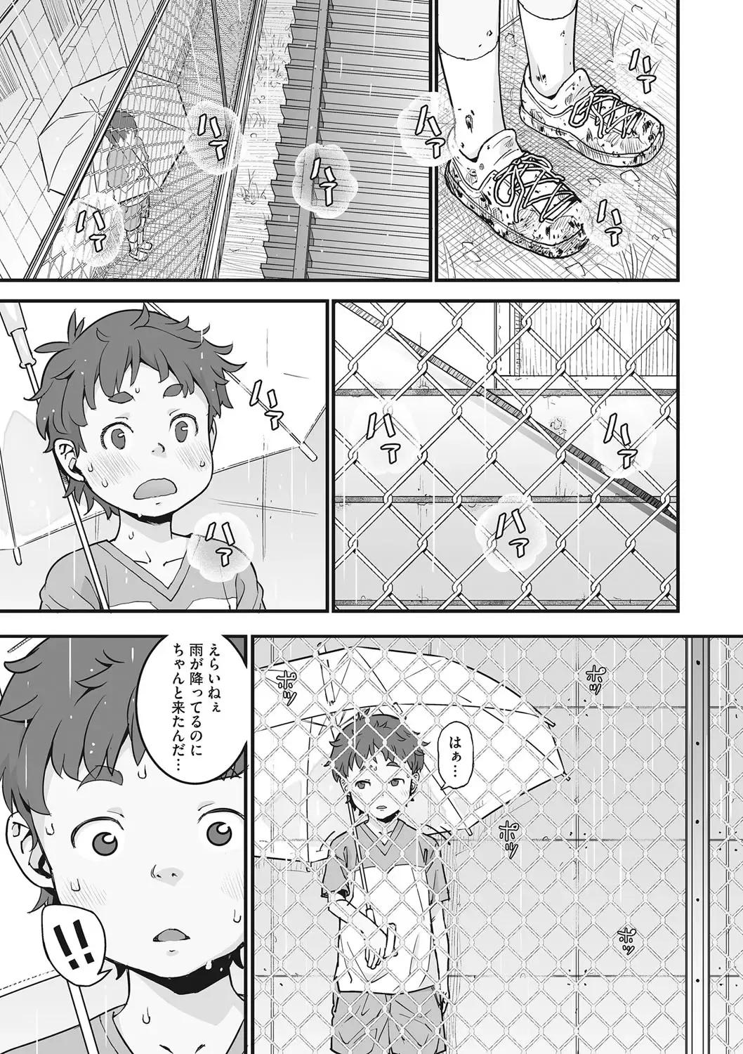 [Kagura Moromi] Kanaami no Mukougawa Fhentai - Page 8