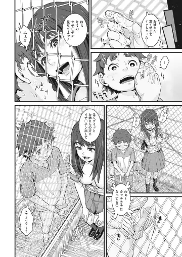 [Kagura Moromi] Kanaami no Mukougawa Fhentai - Page 17