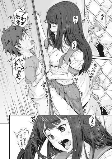 [Kagura Moromi] Kanaami no Mukougawa Fhentai - Page 21