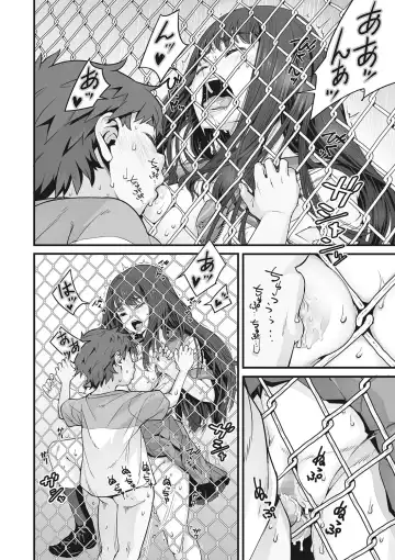 [Kagura Moromi] Kanaami no Mukougawa Fhentai - Page 23