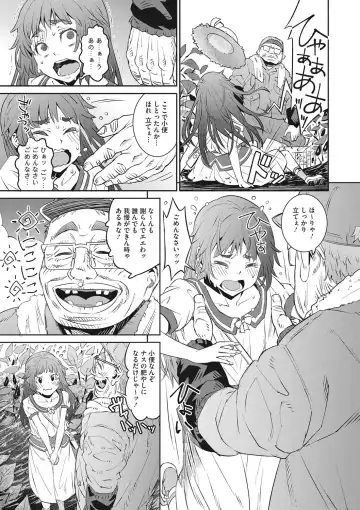 [Kagura Moromi] Kanaami no Mukougawa Fhentai - Page 28