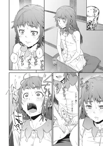 [Kagura Moromi] Kanaami no Mukougawa Fhentai - Page 31