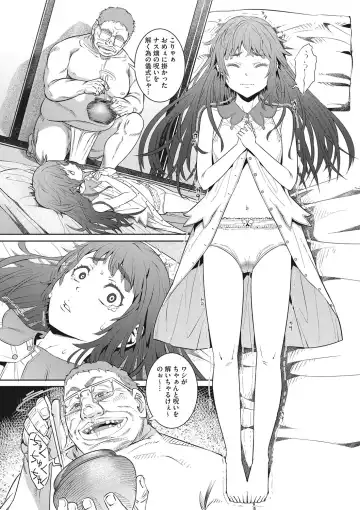 [Kagura Moromi] Kanaami no Mukougawa Fhentai - Page 36