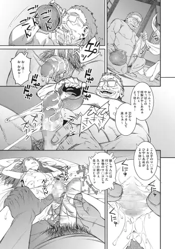 [Kagura Moromi] Kanaami no Mukougawa Fhentai - Page 44