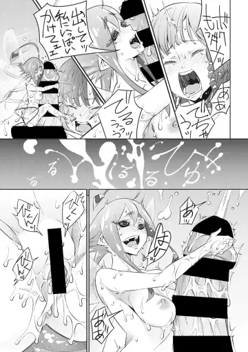 [Kagura Moromi] Kanaami no Mukougawa Fhentai - Page 52