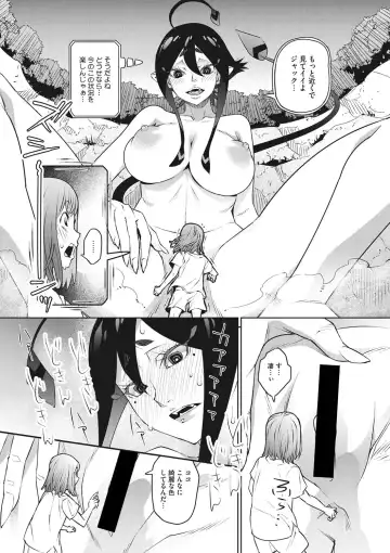 [Kagura Moromi] Kanaami no Mukougawa Fhentai - Page 64