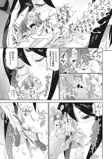 [Kagura Moromi] Kanaami no Mukougawa Fhentai - Page 68