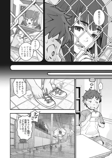 [Kagura Moromi] Kanaami no Mukougawa Fhentai - Page 7