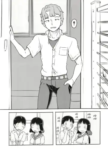 [Nukaji] Yumeoi Kareshi Mochi Doukyuusei Fhentai - Page 9