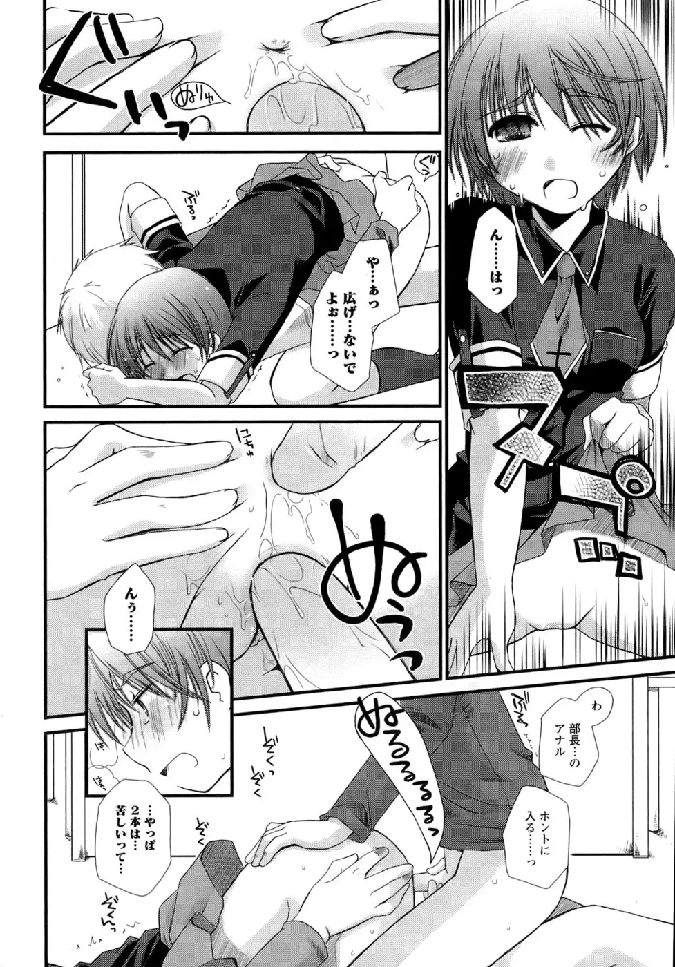 [Ponkotsu Works] Sukebe-Bon Fhentai - Page 151