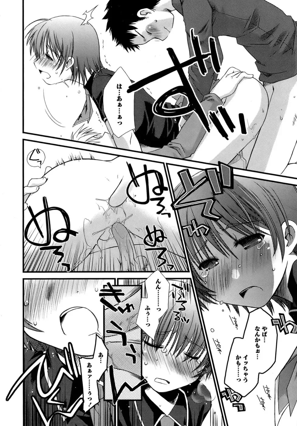 [Ponkotsu Works] Sukebe-Bon Fhentai - Page 153