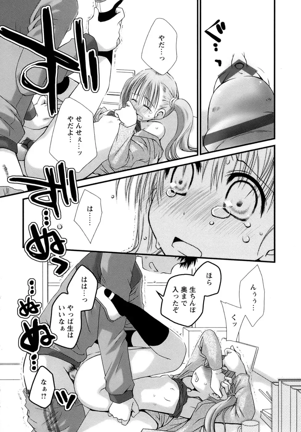 [Ponkotsu Works] Sukebe-Bon Fhentai - Page 172