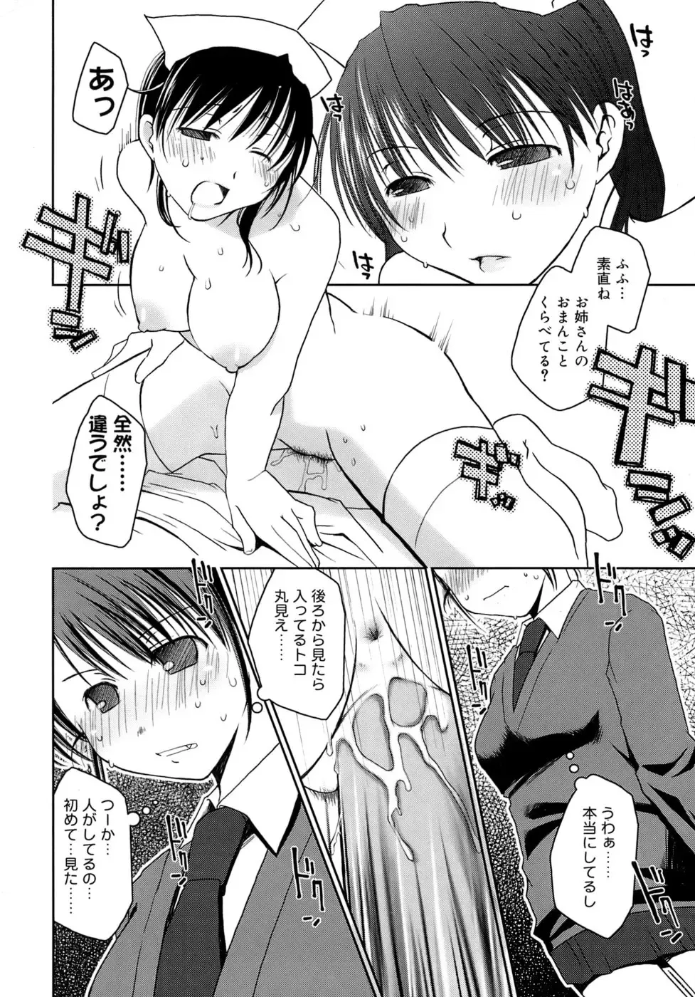 [Ponkotsu Works] Sukebe-Bon Fhentai - Page 37