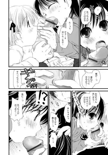 [Ponkotsu Works] Sukebe-Bon Fhentai - Page 109