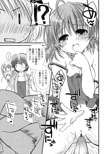 [Ponkotsu Works] Sukebe-Bon Fhentai - Page 124