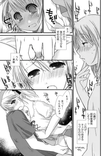 [Ponkotsu Works] Sukebe-Bon Fhentai - Page 128