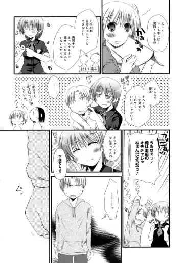 [Ponkotsu Works] Sukebe-Bon Fhentai - Page 138