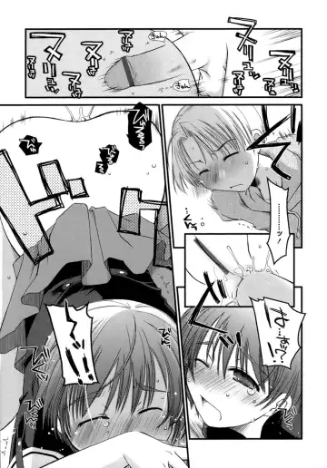 [Ponkotsu Works] Sukebe-Bon Fhentai - Page 148