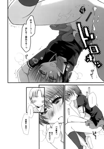 [Ponkotsu Works] Sukebe-Bon Fhentai - Page 149