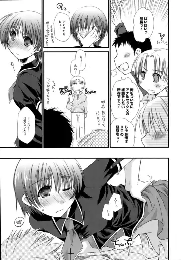 [Ponkotsu Works] Sukebe-Bon Fhentai - Page 150