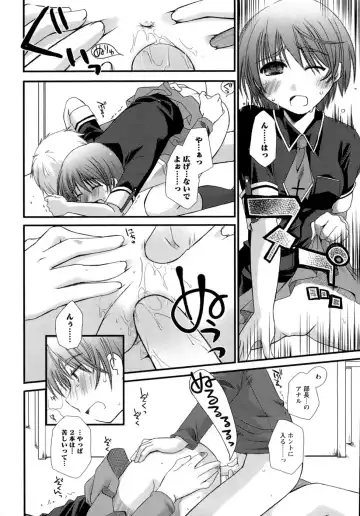 [Ponkotsu Works] Sukebe-Bon Fhentai - Page 151