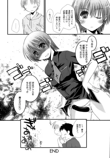 [Ponkotsu Works] Sukebe-Bon Fhentai - Page 155