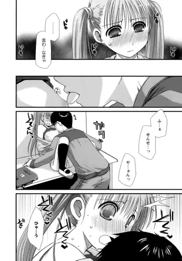 [Ponkotsu Works] Sukebe-Bon Fhentai - Page 165