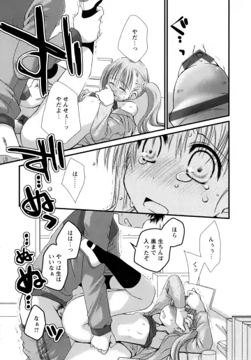 [Ponkotsu Works] Sukebe-Bon Fhentai - Page 172