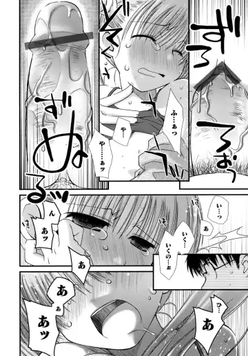 [Ponkotsu Works] Sukebe-Bon Fhentai - Page 175